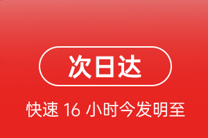 东营胜利机场空运航空货运 航空货运